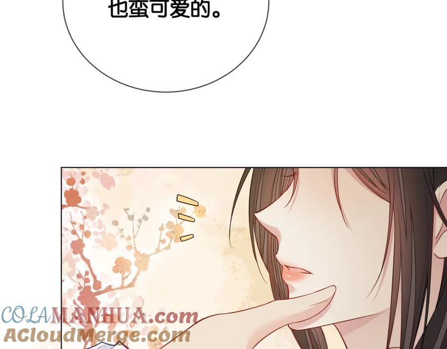 快穿：病娇男主他又吃醋了 第143话 大婚夜突发意外 第69页