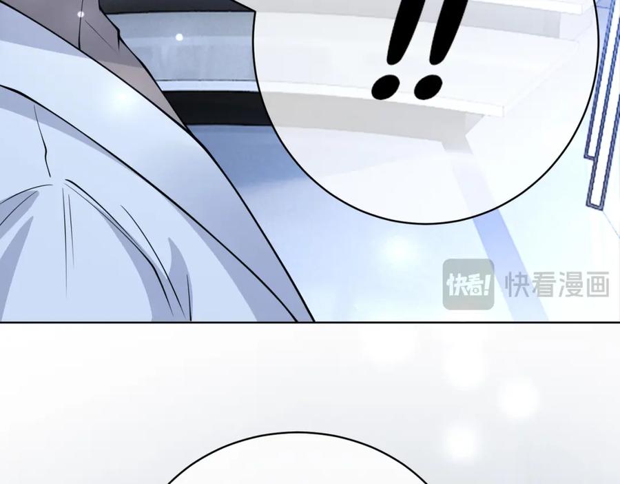 快穿：病娇男主他又吃醋了 第143话 大婚夜突发意外 第116页