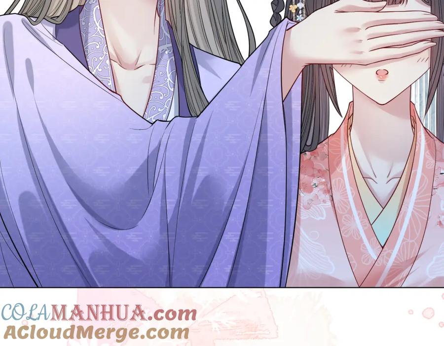快穿：病娇男主他又吃醋了 第143话 大婚夜突发意外 第61页