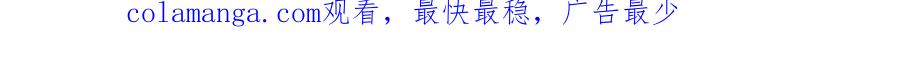 快穿：病娇男主他又吃醋了 第143话 大婚夜突发意外 第129页