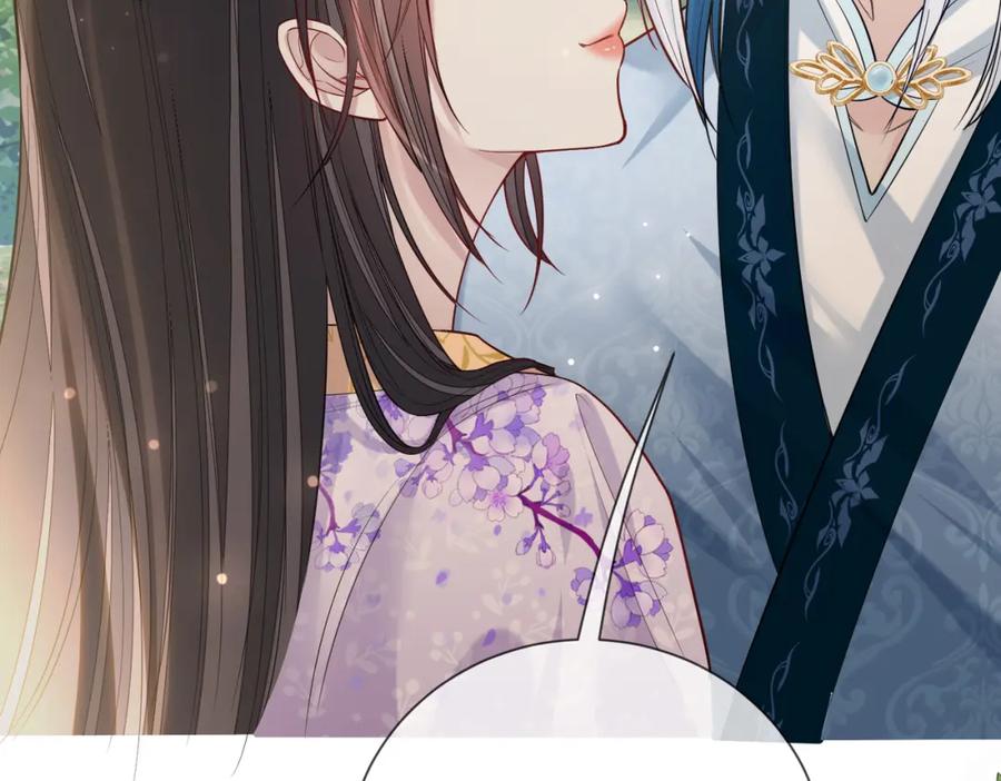 快穿：病娇男主他又吃醋了 第143话 大婚夜突发意外 第51页