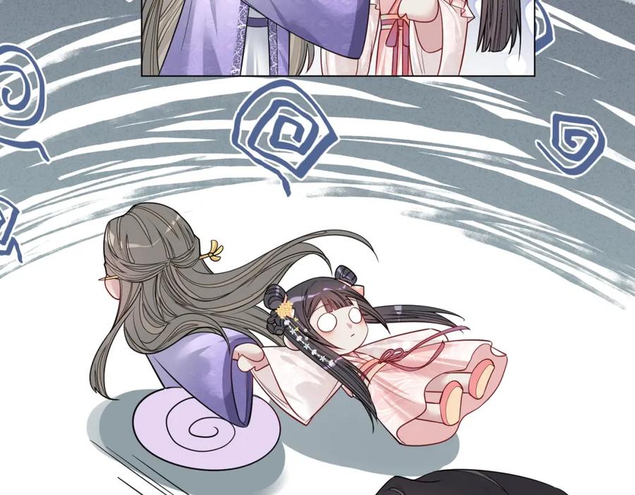 快穿：病娇男主他又吃醋了 第143话 大婚夜突发意外 第67页