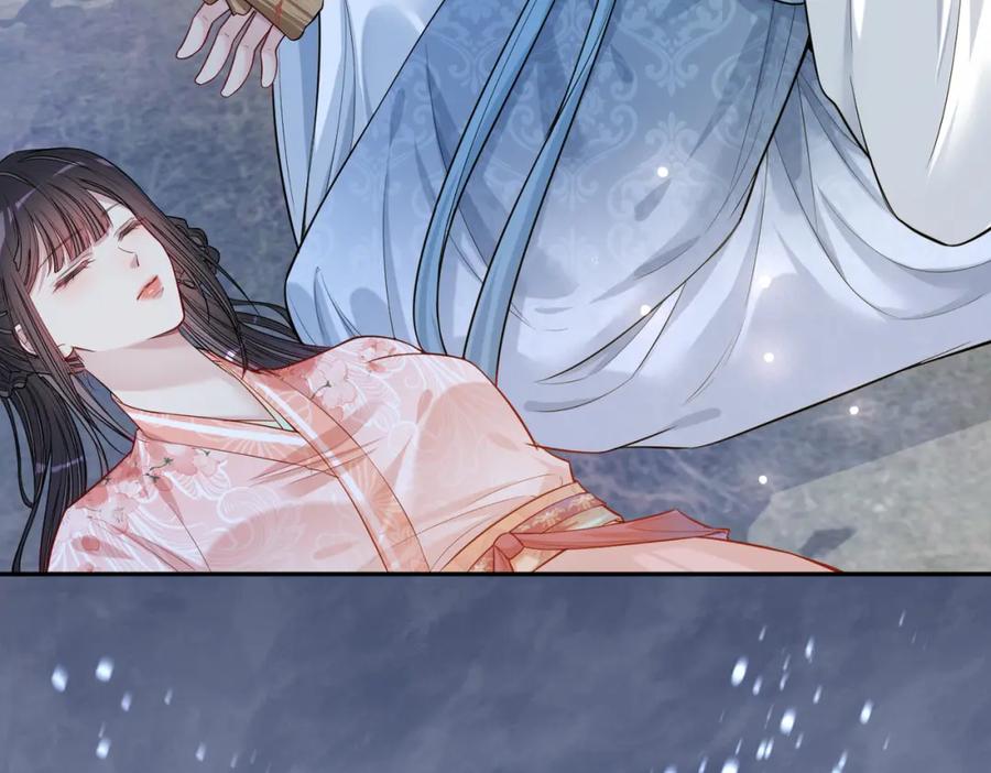 快穿：病娇男主他又吃醋了 第143话 大婚夜突发意外 第20页
