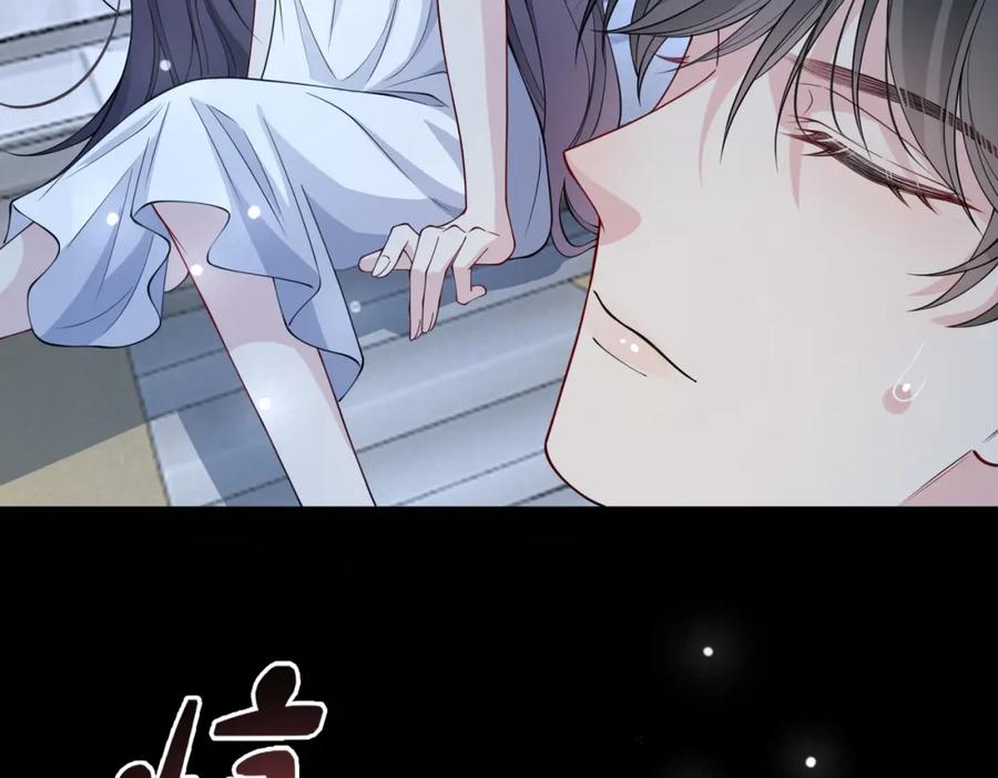 快穿：病娇男主他又吃醋了 第143话 大婚夜突发意外 第122页