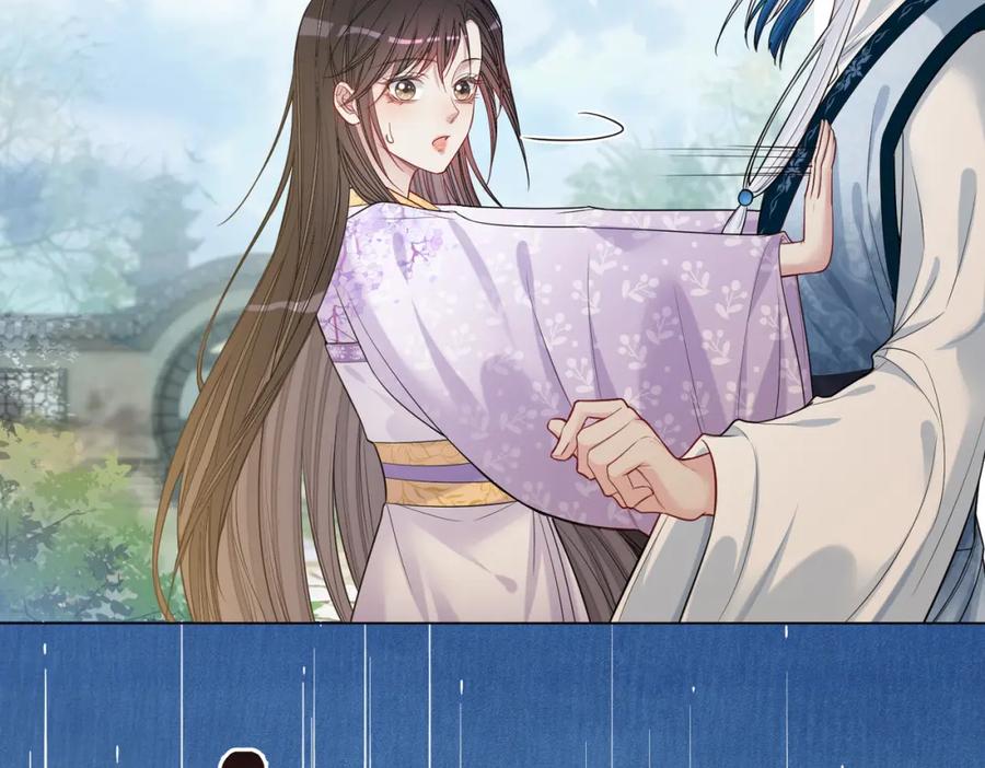 快穿：病娇男主他又吃醋了 第143话 大婚夜突发意外 第59页