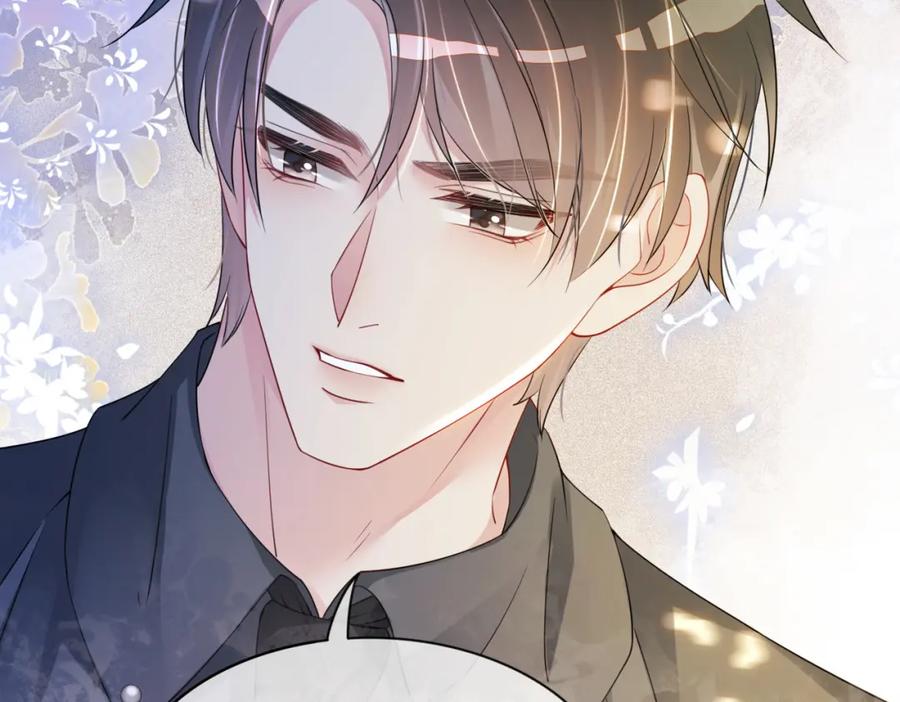 快穿：病娇男主他又吃醋了 第14话 总裁吃醋也幼稚 第66页