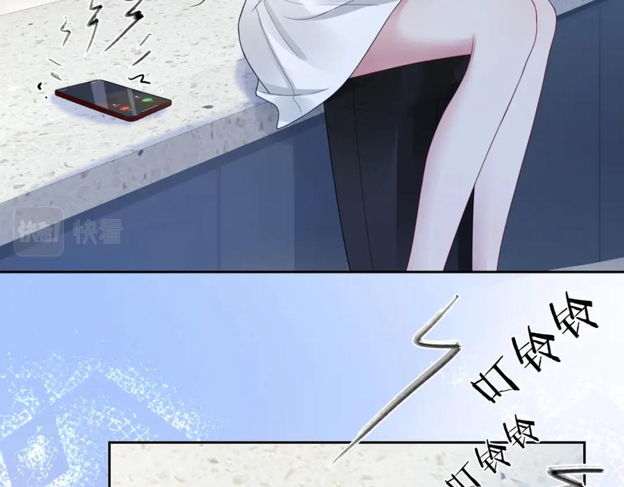 快穿：病娇男主他又吃醋了 第14话 总裁吃醋也幼稚 第7页