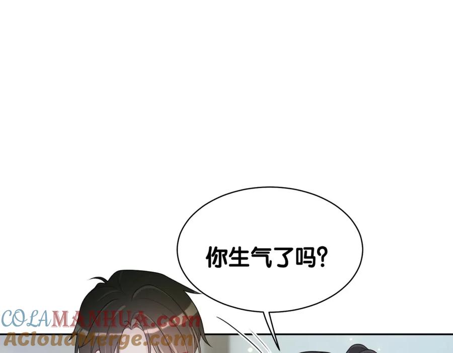 快穿：病娇男主他又吃醋了 第14话 总裁吃醋也幼稚 第21页