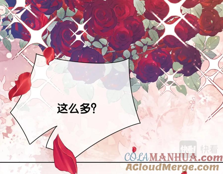 快穿：病娇男主他又吃醋了 第14话 总裁吃醋也幼稚 第29页