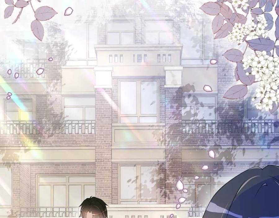快穿：病娇男主他又吃醋了 第14话 总裁吃醋也幼稚 第74页