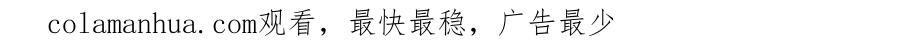快穿：病娇男主他又吃醋了 第14话 总裁吃醋也幼稚 第108页