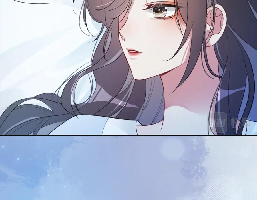 快穿：病娇男主他又吃醋了 第15话 任务进度98% 第83页