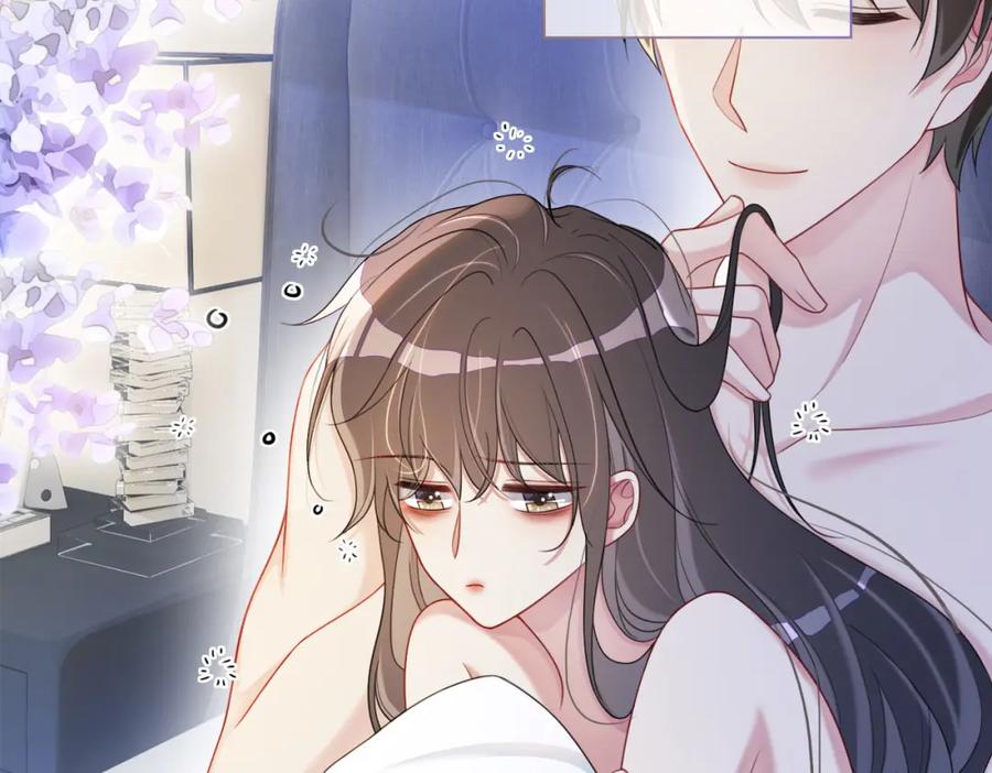 快穿：病娇男主他又吃醋了 第15话 任务进度98% 第56页
