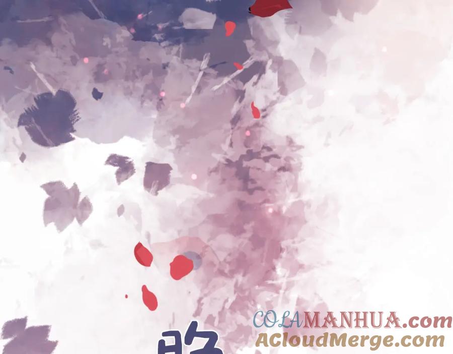快穿：病娇男主他又吃醋了 第15话 任务进度98% 第77页
