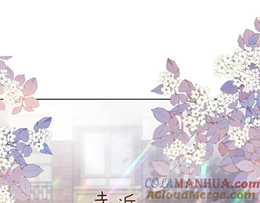 快穿：病娇男主他又吃醋了 第15话 任务进度98% 第5页