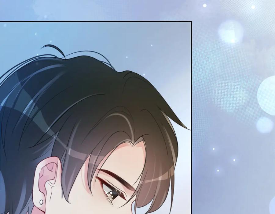 快穿：病娇男主他又吃醋了 第15话 任务进度98% 第84页