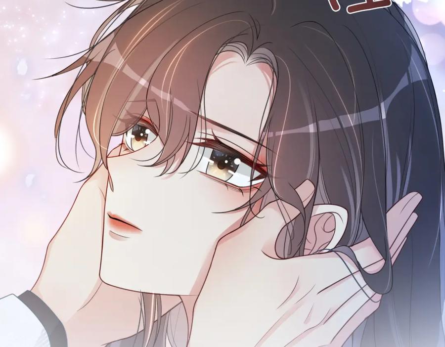 快穿：病娇男主他又吃醋了 第15话 任务进度98% 第95页