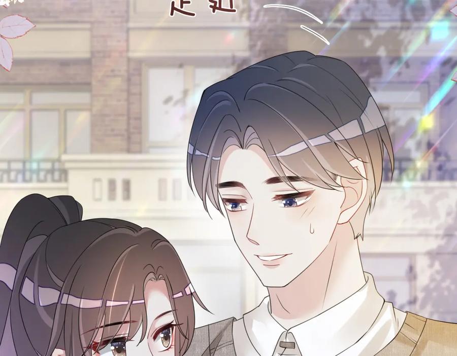 快穿：病娇男主他又吃醋了 第15话 任务进度98% 第6页