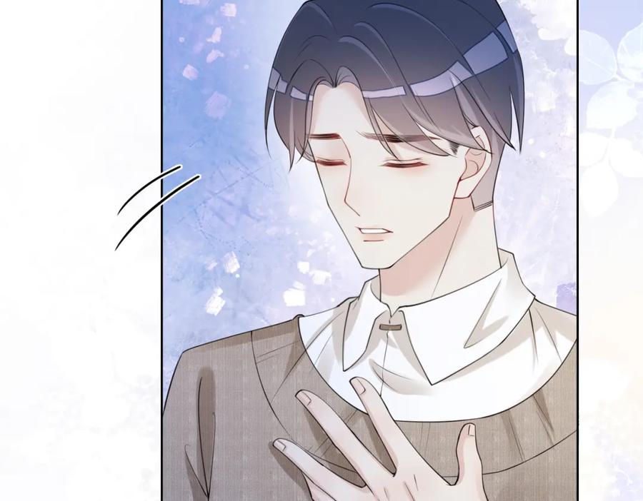 快穿：病娇男主他又吃醋了 第15话 任务进度98% 第12页
