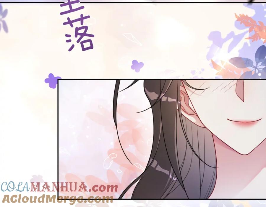 快穿：病娇男主他又吃醋了 第15话 任务进度98% 第45页