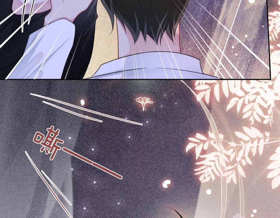 快穿：病娇男主他又吃醋了 第15话 任务进度98% 第51页