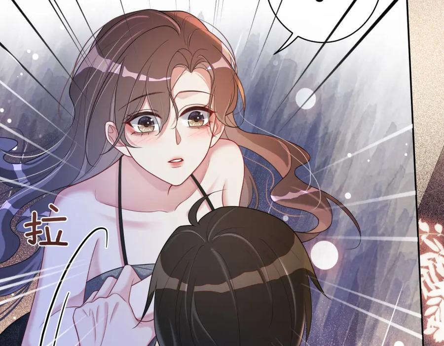 快穿：病娇男主他又吃醋了 第15话 任务进度98% 第50页