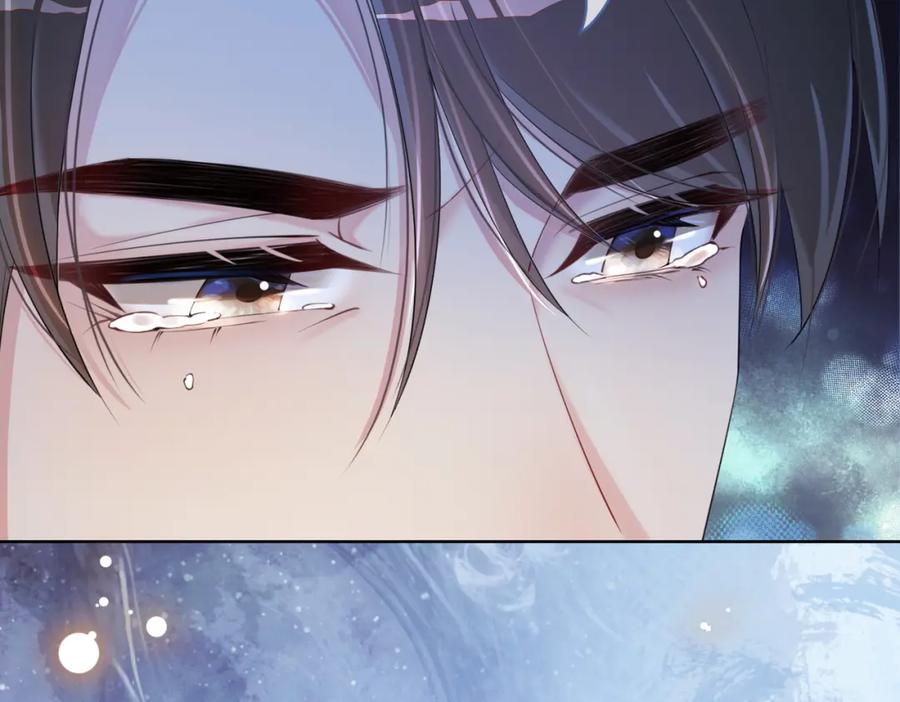 快穿：病娇男主他又吃醋了 第16话 终点 第76页