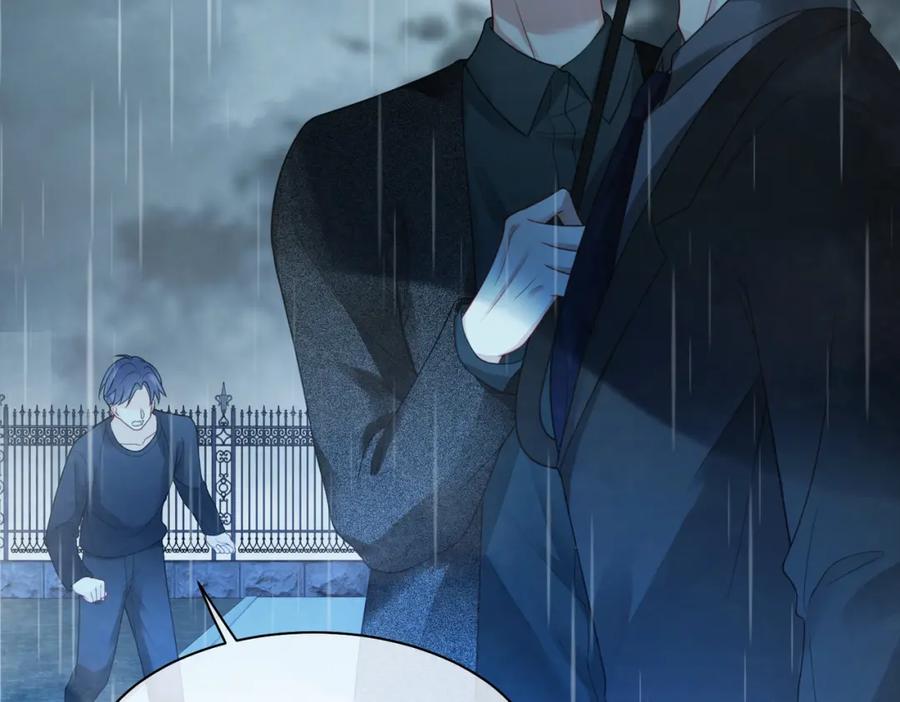 快穿：病娇男主他又吃醋了 第16话 终点 第94页