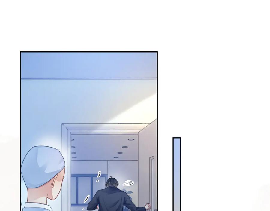 快穿：病娇男主他又吃醋了 第16话 终点 第34页