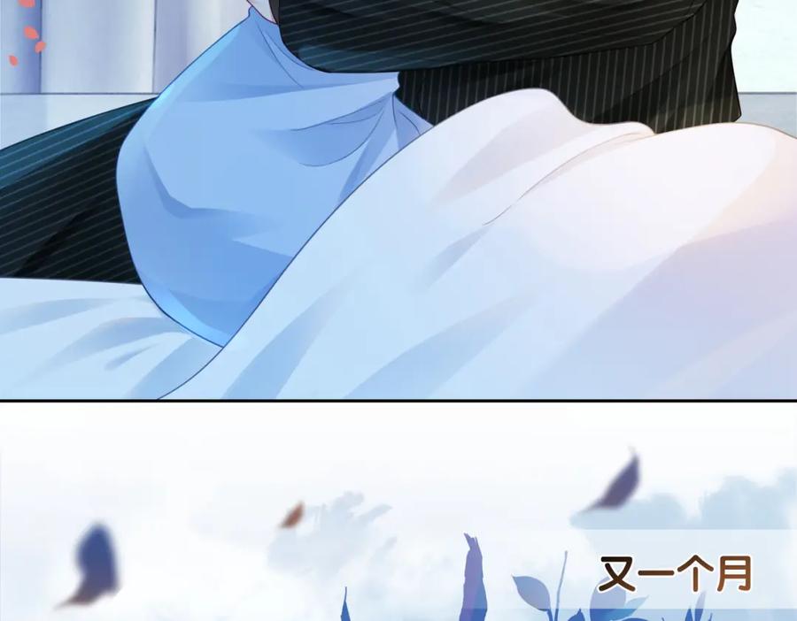 快穿：病娇男主他又吃醋了 第16话 终点 第40页