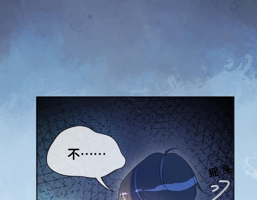快穿：病娇男主他又吃醋了 第16话 终点 第31页