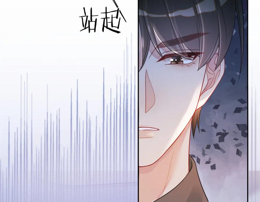 快穿：病娇男主他又吃醋了 第16话 终点 第64页