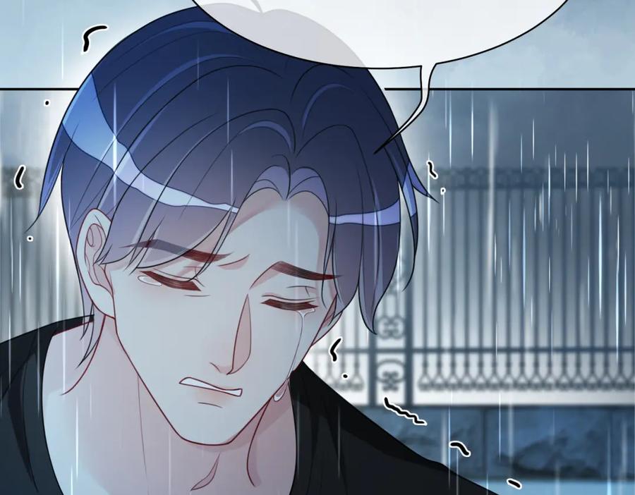 快穿：病娇男主他又吃醋了 第16话 终点 第98页