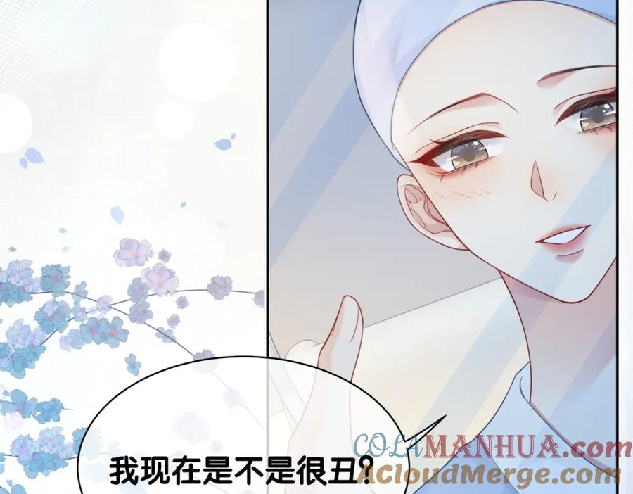 快穿：病娇男主他又吃醋了 第16话 终点 第49页