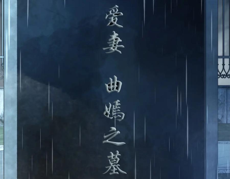 快穿：病娇男主他又吃醋了 第16话 终点 第90页