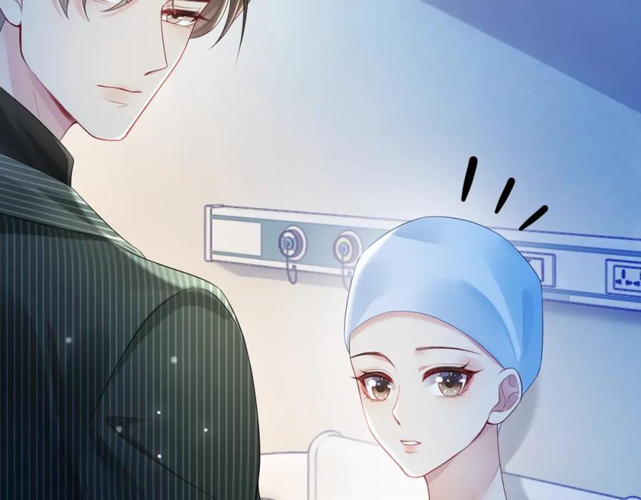 快穿：病娇男主他又吃醋了 第16话 终点 第10页