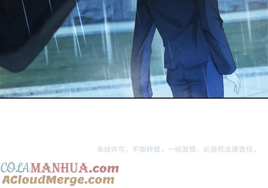 快穿：病娇男主他又吃醋了 第16话 终点 第109页
