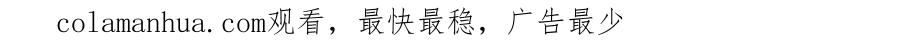 快穿：病娇男主他又吃醋了 第16话 终点 第124页
