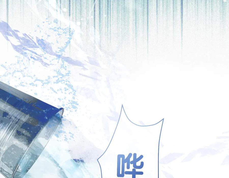 快穿：病娇男主他又吃醋了 第16话 终点 第114页