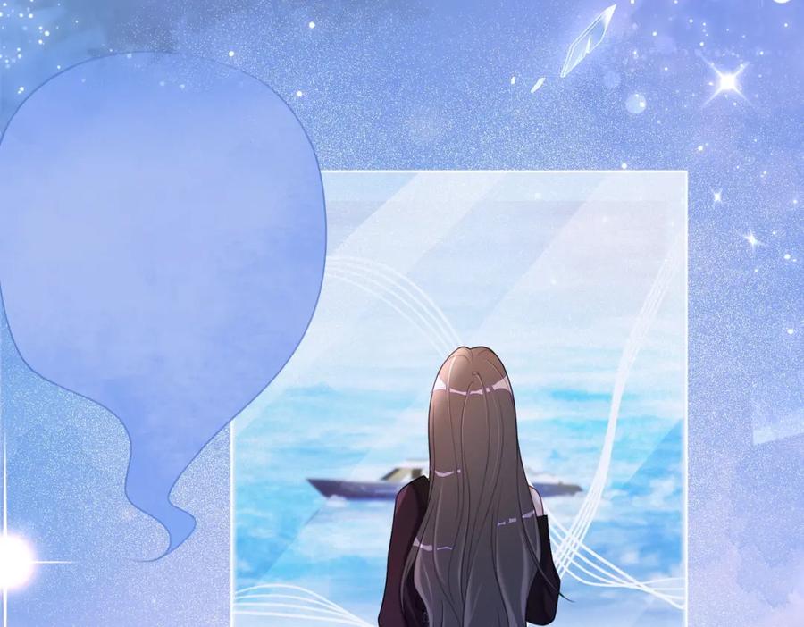 快穿：病娇男主他又吃醋了 第17话 新世界开启！ 第7页