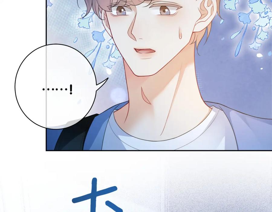 快穿：病娇男主他又吃醋了 第17话 新世界开启！ 第64页