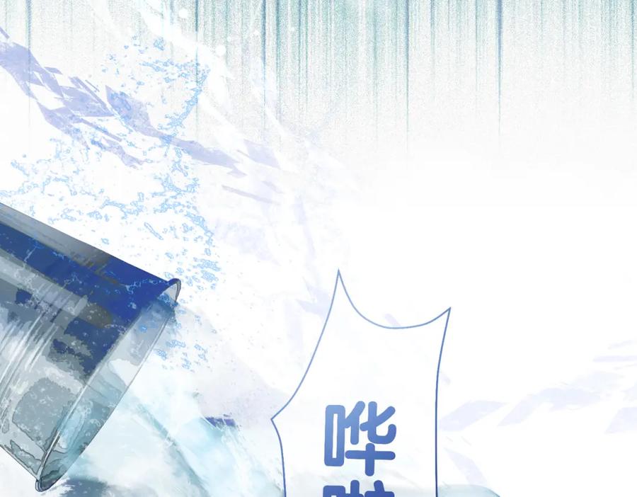 快穿：病娇男主他又吃醋了 第17话 新世界开启！ 第28页