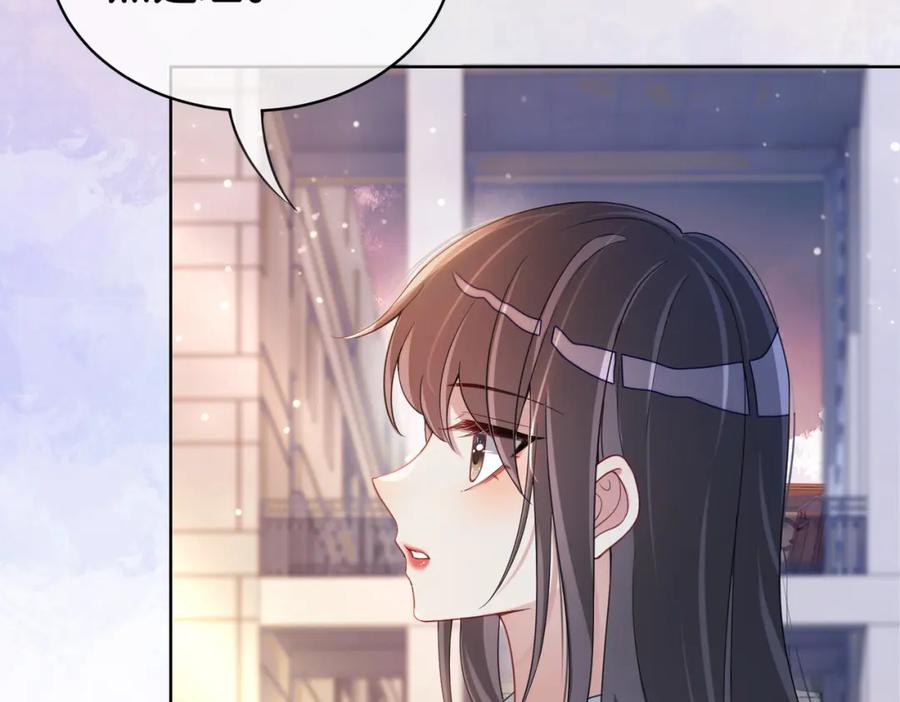 快穿：病娇男主他又吃醋了 第17话 新世界开启！ 第79页