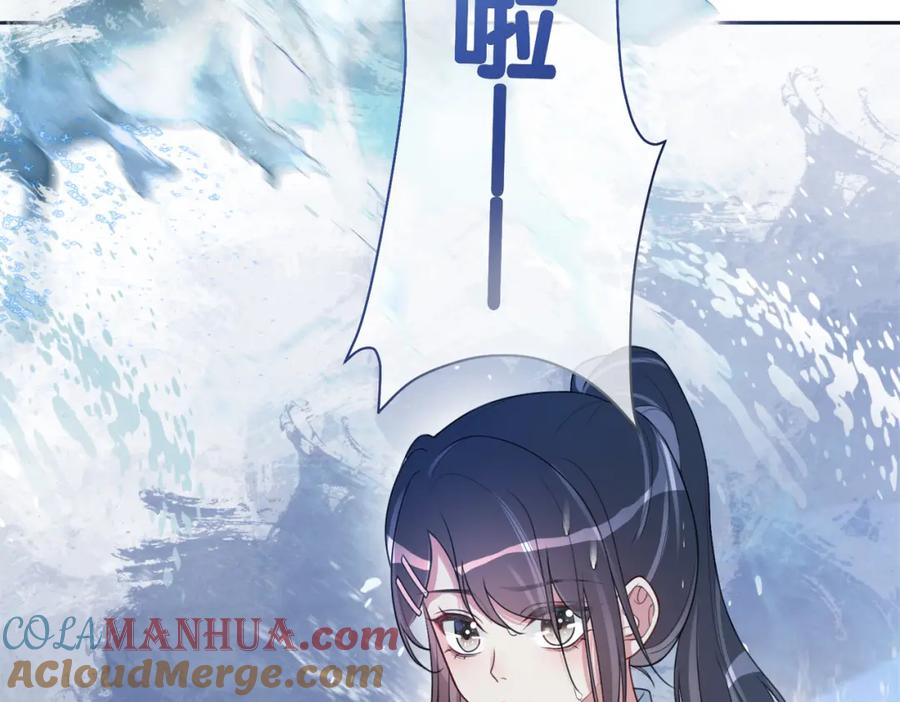 快穿：病娇男主他又吃醋了 第17话 新世界开启！ 第29页