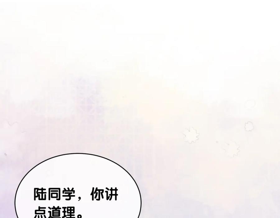 快穿：病娇男主他又吃醋了 第17话 新世界开启！ 第78页