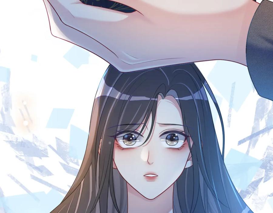 快穿：病娇男主他又吃醋了 第17话 新世界开启！ 第23页
