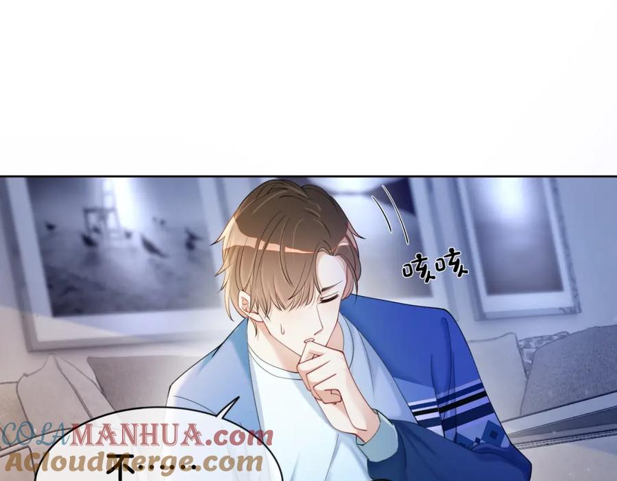 快穿：病娇男主他又吃醋了 第18话 打脸绿茶 第41页