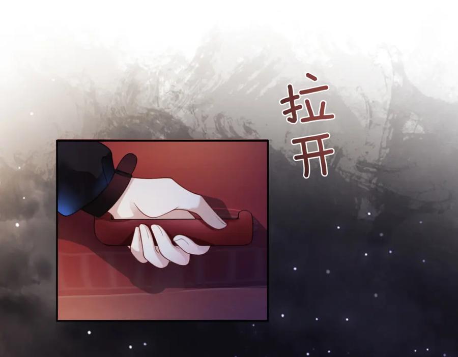 快穿：病娇男主他又吃醋了 第18话 打脸绿茶 第112页