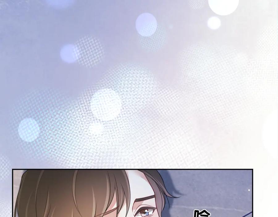 快穿：病娇男主他又吃醋了 第18话 打脸绿茶 第35页