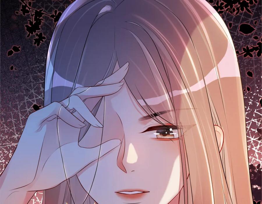 快穿：病娇男主他又吃醋了 第18话 打脸绿茶 第59页